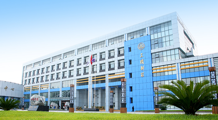 918博天娱乐官网集团三精制药有限公司