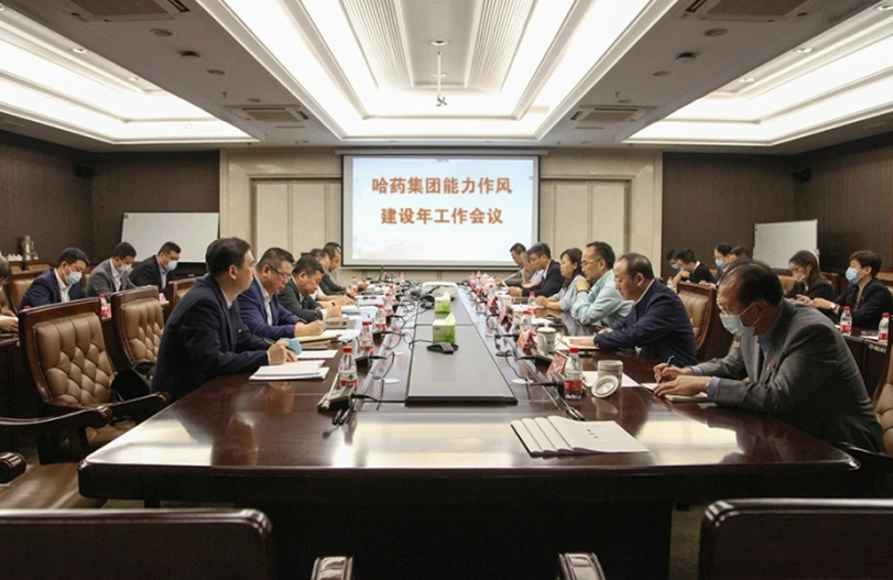 【能力作风建设年活动】高质量谋划 高效率推进 | 918博天娱乐官网集团&ldquo;能力作风建设年&rdquo;汇聚磅礴发展力量