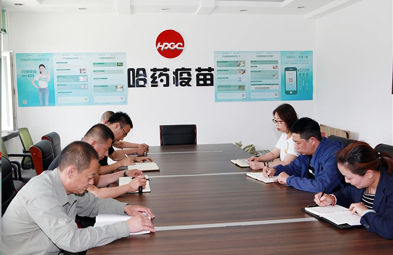 【星级党组织创建】争创五星级党支部工作经验分享之918博天娱乐官网疫苗管理第二党支部