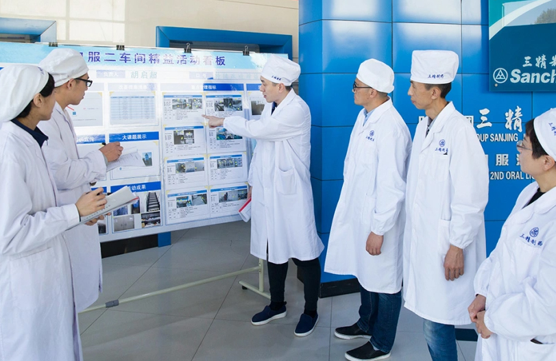 【星级党组织创建】争创五星级党支部工作经验分享之918博天娱乐官网三精口服液二车间党支部