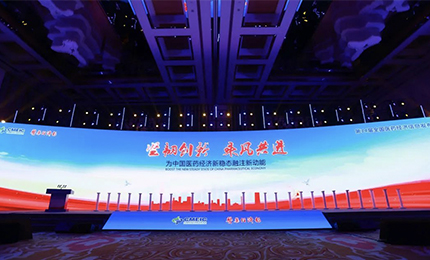 【喜讯】坚韧创新 乘风共进，918博天娱乐官网喜获三奖