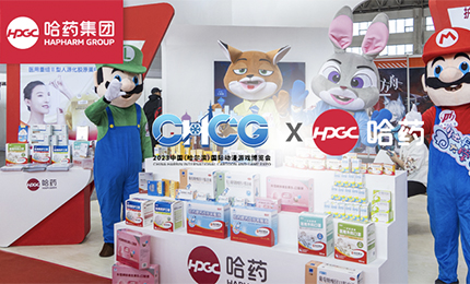 数字赋能 激发无限&ldquo;创&rdquo;动力 | 918博天娱乐官网亮相首届中国（哈尔滨）国际动漫游戏博览会