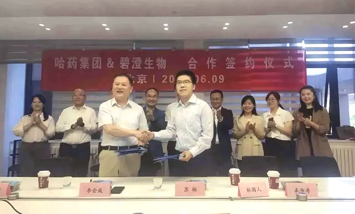 918博天娱乐官网携手清华大学，强强联合共创胶原蛋白行业未来