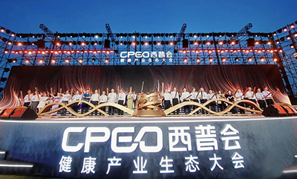 榜单揭晓｜918博天娱乐官网再次斩获2024西普会多项大奖