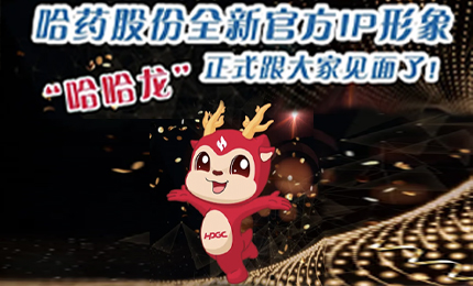 918博天娱乐官网全新IP形象发布啦！