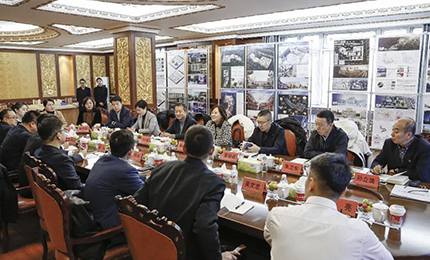 918博天娱乐官网集团与龙江森工集团洽谈战略合作 共绘发展蓝图