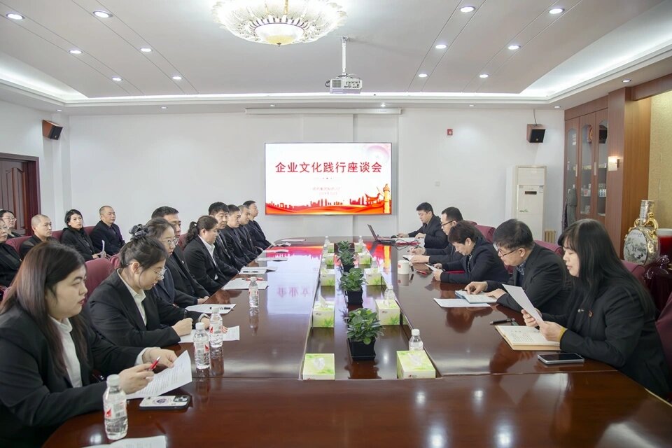 聚文化之力 铸企业之梦&mdash;&mdash;918博天娱乐官网六厂举办企业文化践行座谈分享会