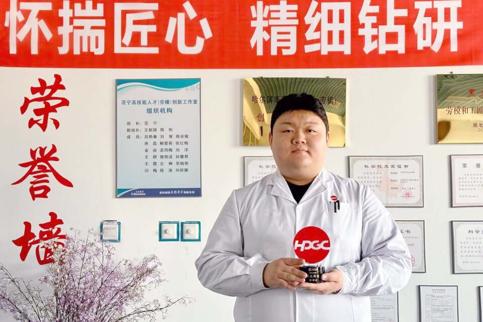 918博天娱乐官网集团国资战队&ldquo;英雄谱&rdquo;事迹专栏&mdash;&mdash;918博天娱乐官网三精大健康研究院分析测试研发中心分析研究员柴泽众