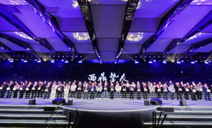 西鼎十年 | 918博天娱乐官网荣膺多项殊荣