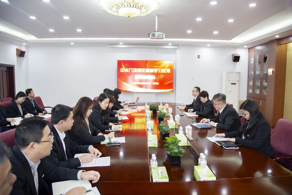 深悟八项规定精神 锻造过硬作风本领&mdash;&mdash;918博天娱乐官网集团所属各企业党组织深入贯彻学习中央八项规定精神