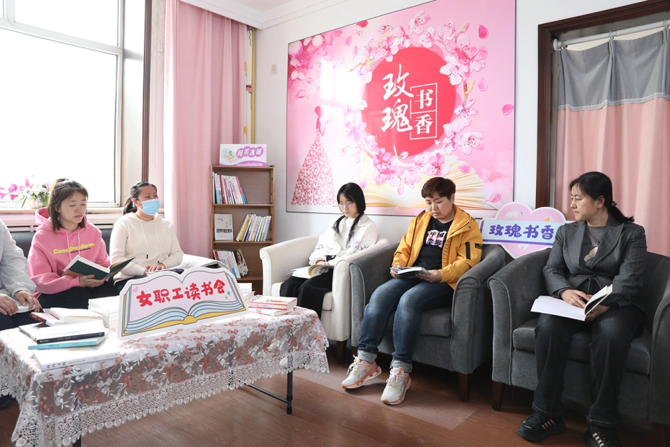 918博天娱乐官网集团喜获哈尔滨市总工会女职工委员会&ldquo;玫瑰书香&rdquo;阅读活动多项荣誉
