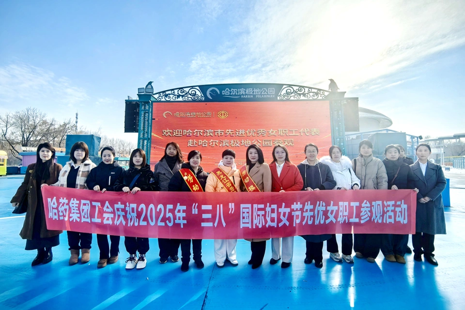 春风如你 美耀华章&mdash;&mdash;918博天娱乐官网集团庆祝&ldquo;三八&rdquo;国际劳动妇女节系列活动超&ldquo;燃&rdquo;来袭